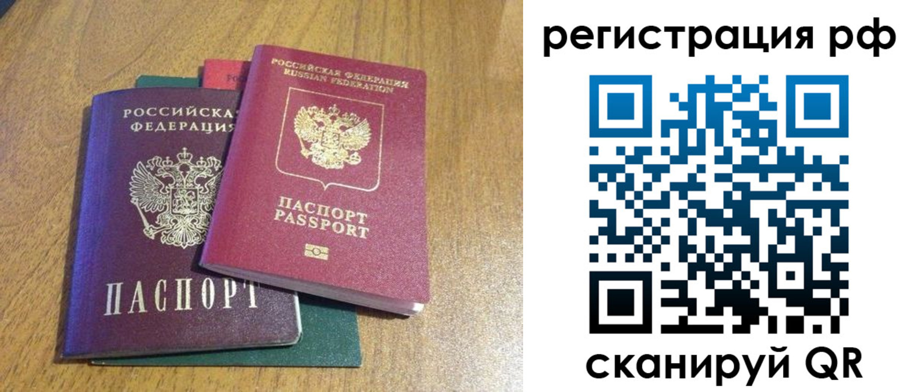 форма 3 в Копейске