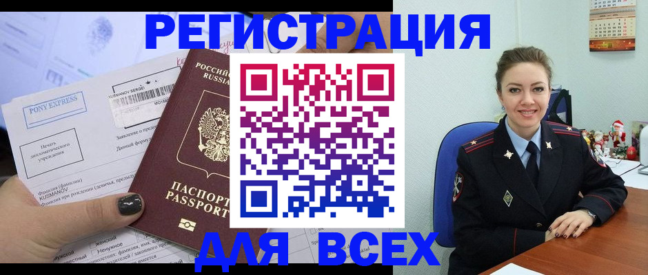 регистрация для дет. сада в Копейске